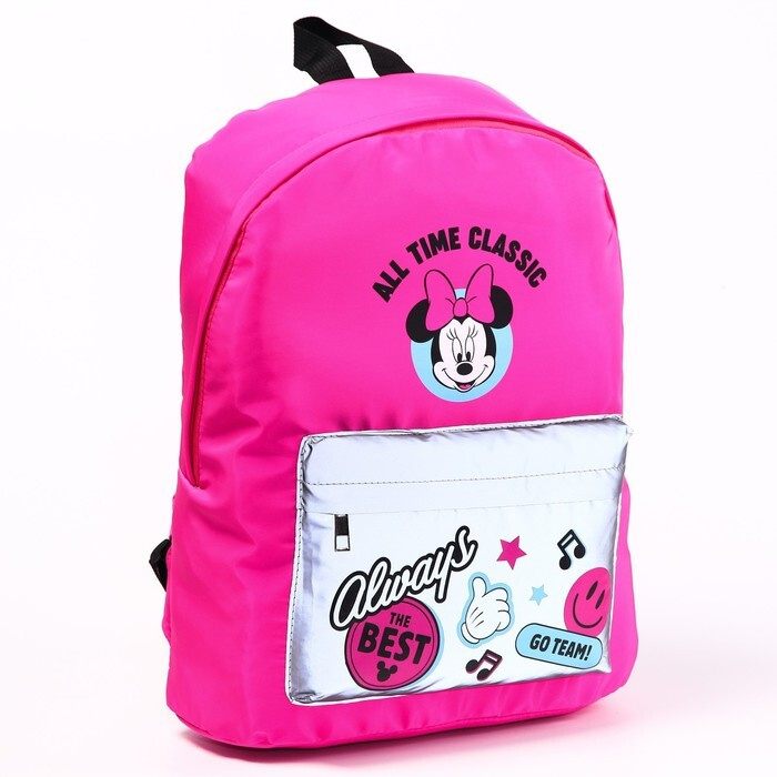 Рюкзак со светоотражающим карманом, 30 см х 15 см х 40 см "Мышка", Минни Маус  #1