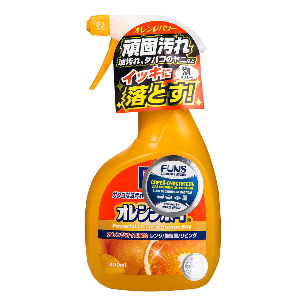 FUNS Orange Boy сверхмощное чистящее средство для дома, для трудновыводимых загрязнений с апельсиновым #1