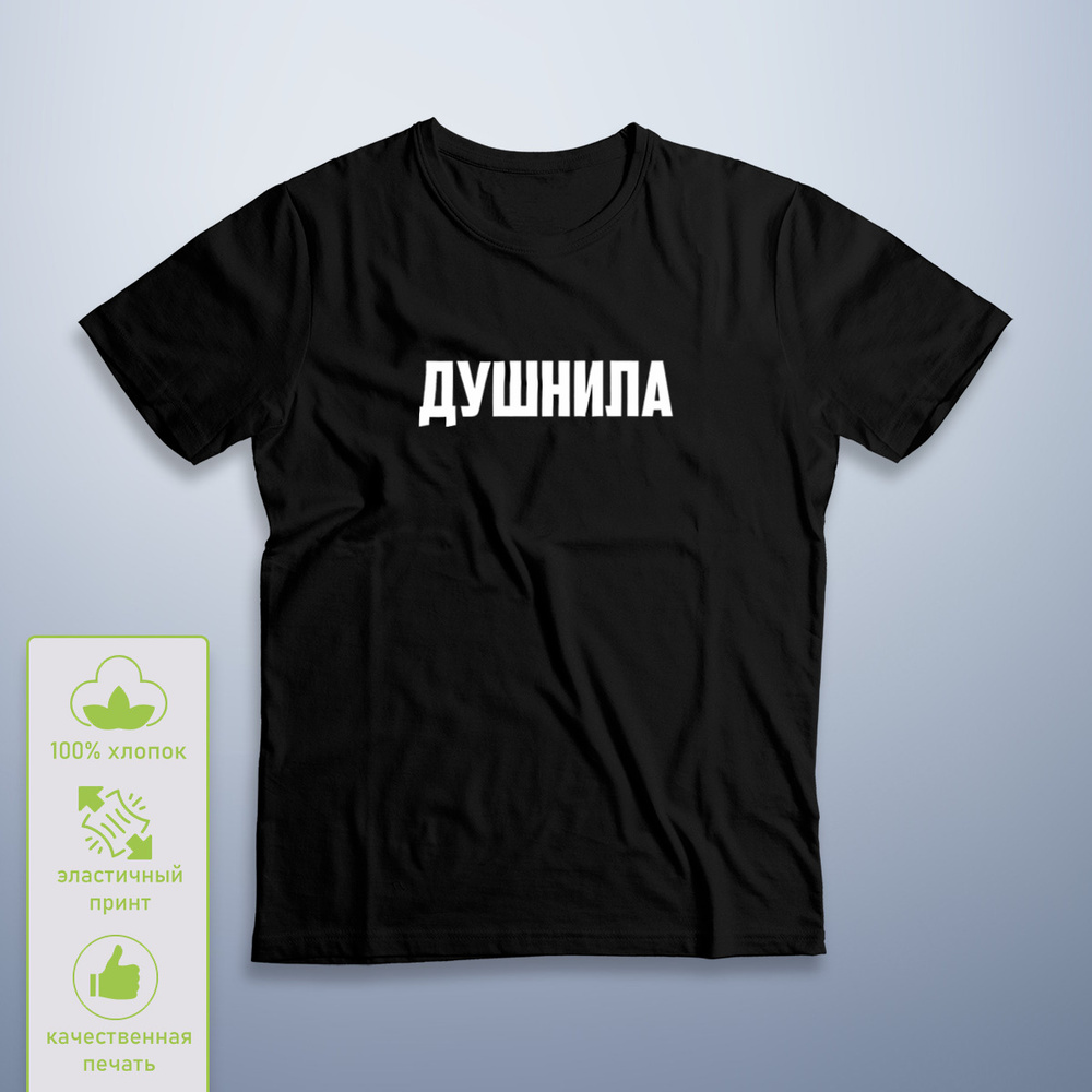 Футболка #1