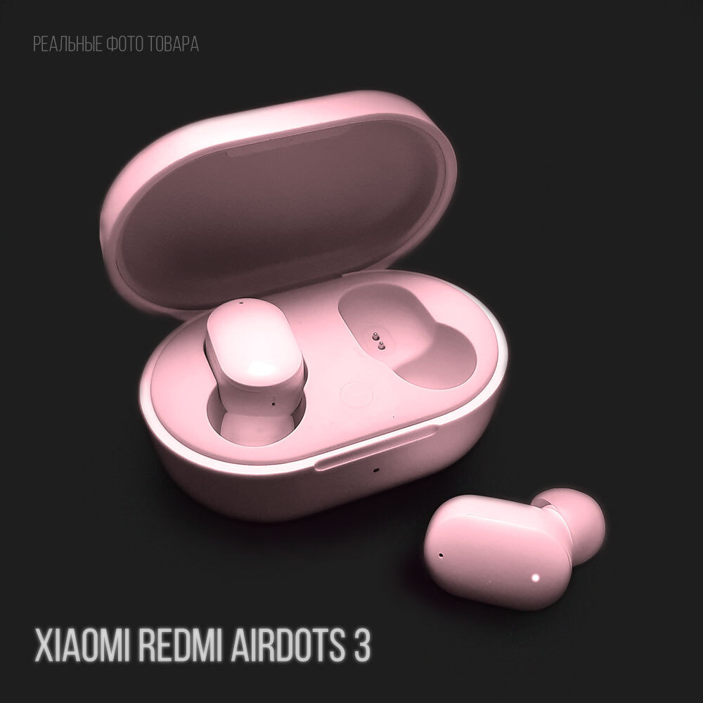 Наушники беспроводные Xiaomi Redmi Airdots 3, с микрофоном, розовые  #1