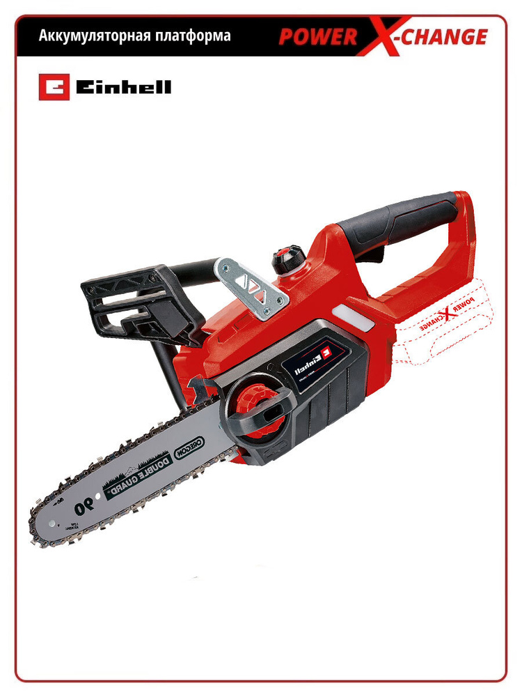 Пила цепная аккумуляторная Einhell PXC GE-LC 18 Li-Solo 4501761 #1