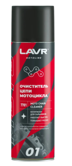 Очиститель цепи LAVR (650мл) аэрозоль МОТО #1