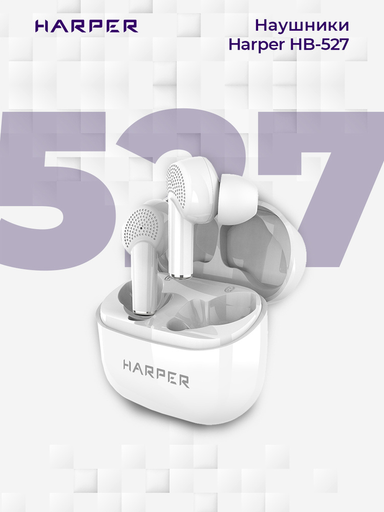 Беспроводные внутриканальные TWS наушники Bluetooth 5.1, Harper HB-527, белый  #1