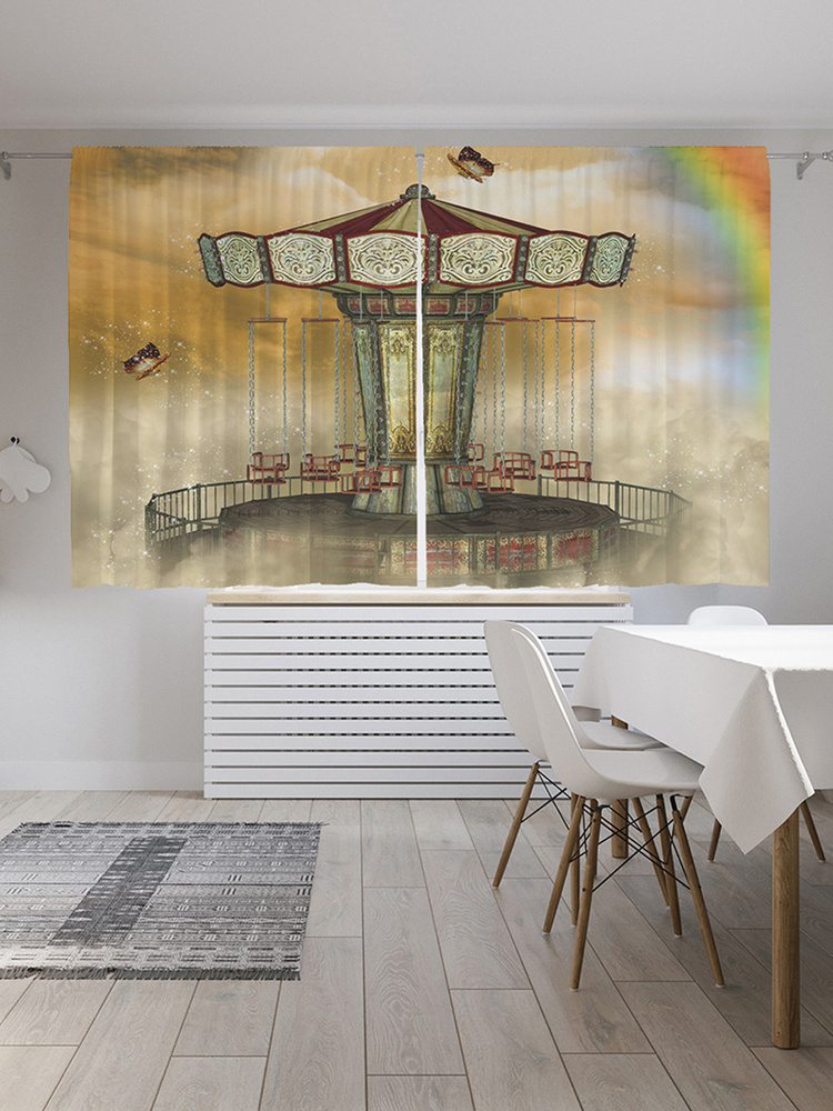 Фотошторы для кухни и спальни JoyArty "Карусель в небе", 2 полотна со шторной лентой шириной по 145 см, #1