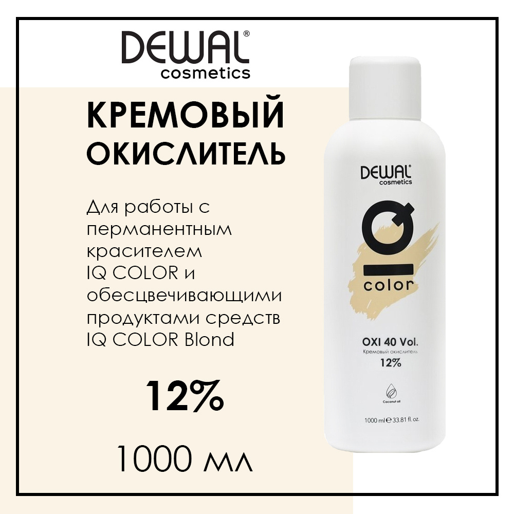 Профессиональный окислитель дял краски для волос 12% 1000 мл Dewal Cosmetics IQ Color Oxi  #1