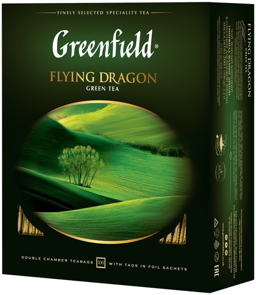 Чай зеленый GREENFIELD Flying Dragon, 100пак, 3 шт. #1