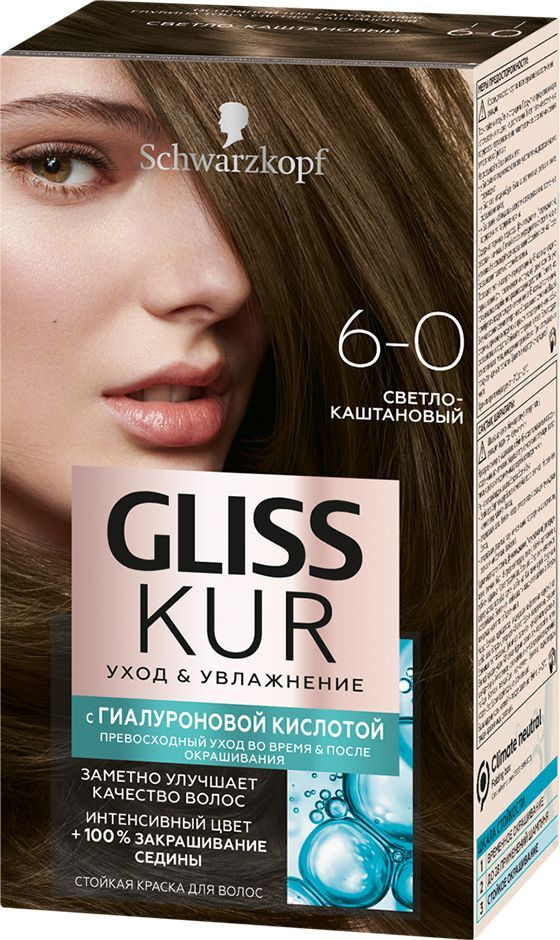 Gliss Kur Краска для волос стойкая Уход & Увлажнение с уходом, 6-0 светло-каштановый, 142мл  #1