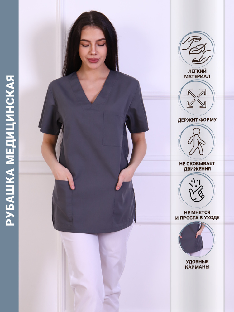 Медицинская рубашка женская ПромДизайн / медицинская одежда женская, блуза / форма медицинская / блуза #1