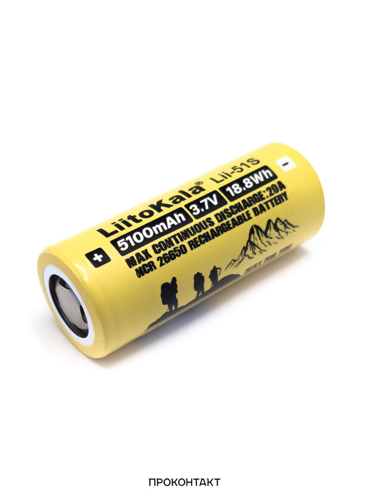 Аккумулятор литий-ионный 26650 5100mah 3.7V (факт.5000mah) #1