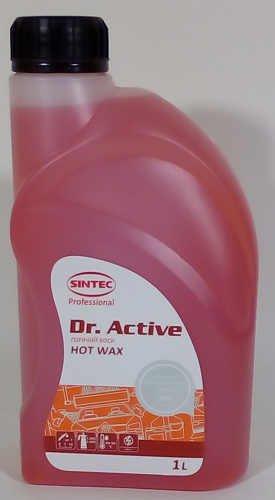 Воск горячий 1 кг Dr. Active Hot Wax 801773 #1