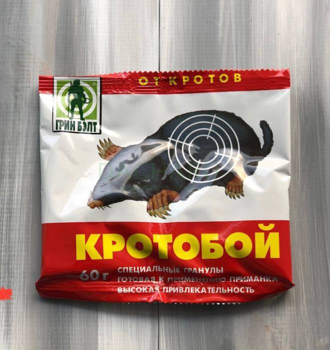 Кротобой готовая приманка для кротов 2шт по 60г #1