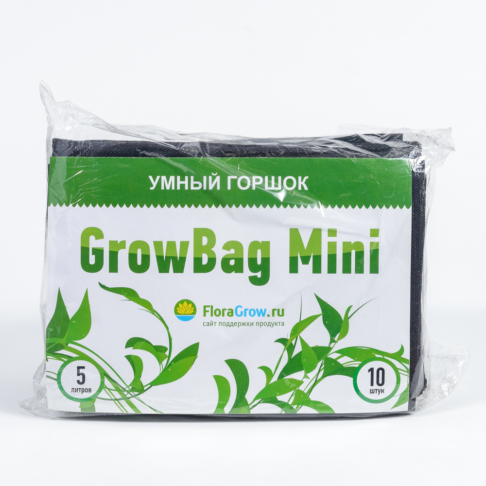 Набор тканевых горшков для выращивания Grow Bag, 5л, упаковка 10 шт.  #1