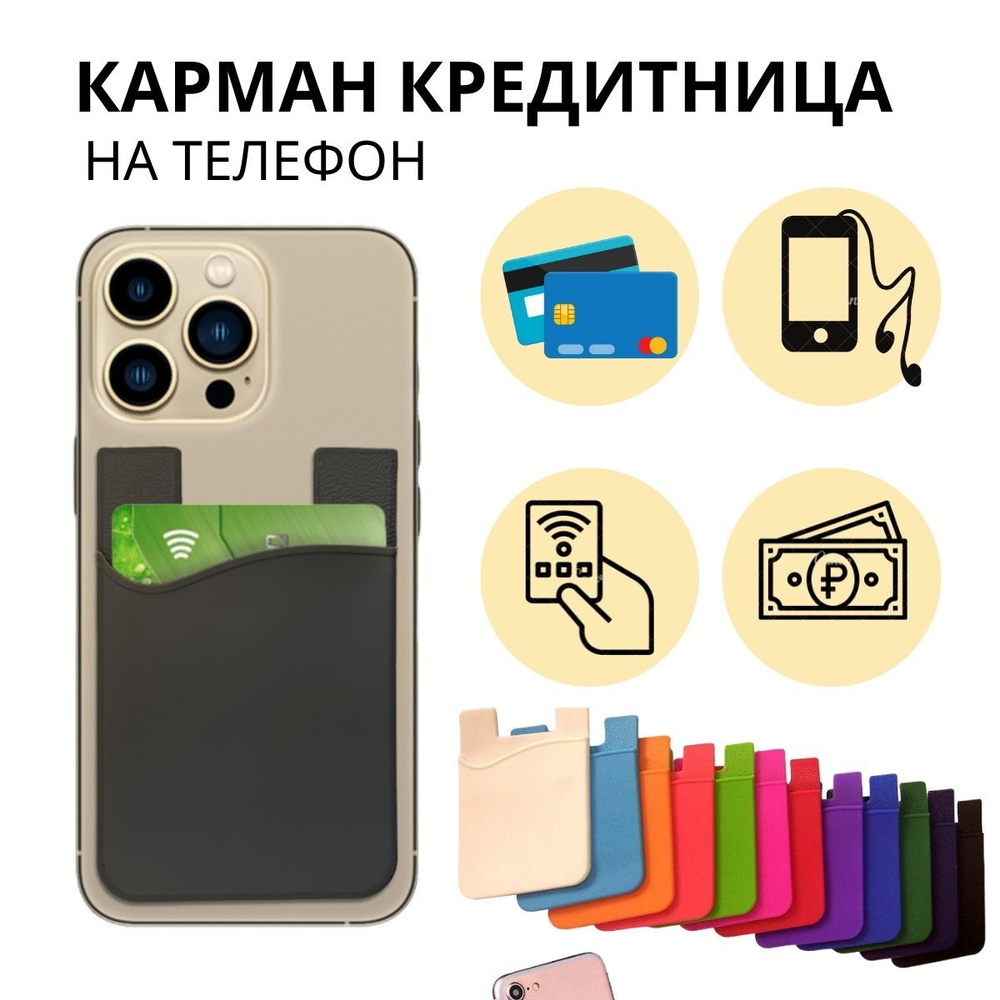 Чехлы для iPhone 11 под заказ | savinomuseum.ru