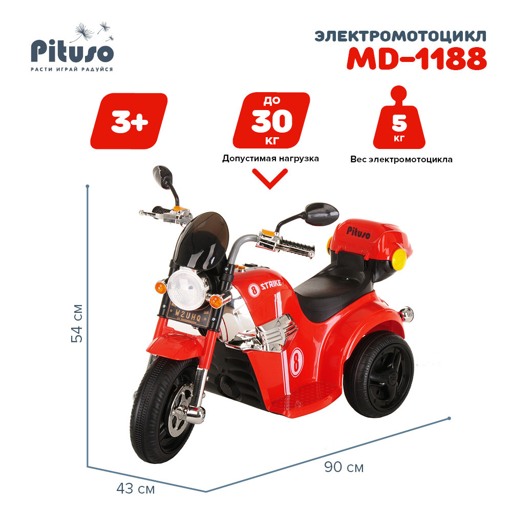 Электромотоцикл Pituso MD-1188 электромобиль детский, 6V/4Ah*1 красно-черный  #1