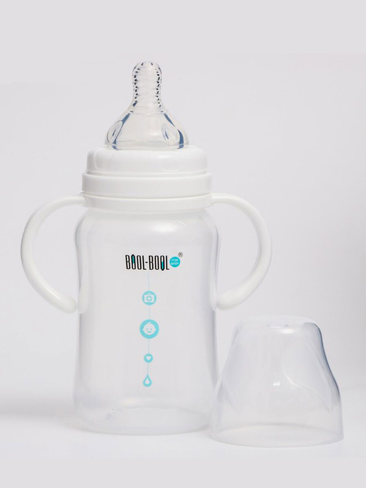 Бутылочка для кормления новорожденных/младенцев "BOOL-BOOL" со съемными ручками и силиконовой соской #1