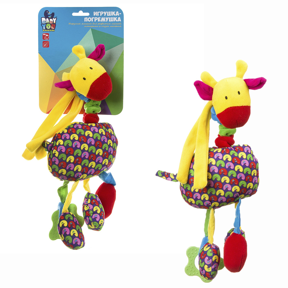 Погремушка для новорожденных "Жираф" Bondibon мягкая подвесная игрушка в коляску, в кроватку для малышей, #1
