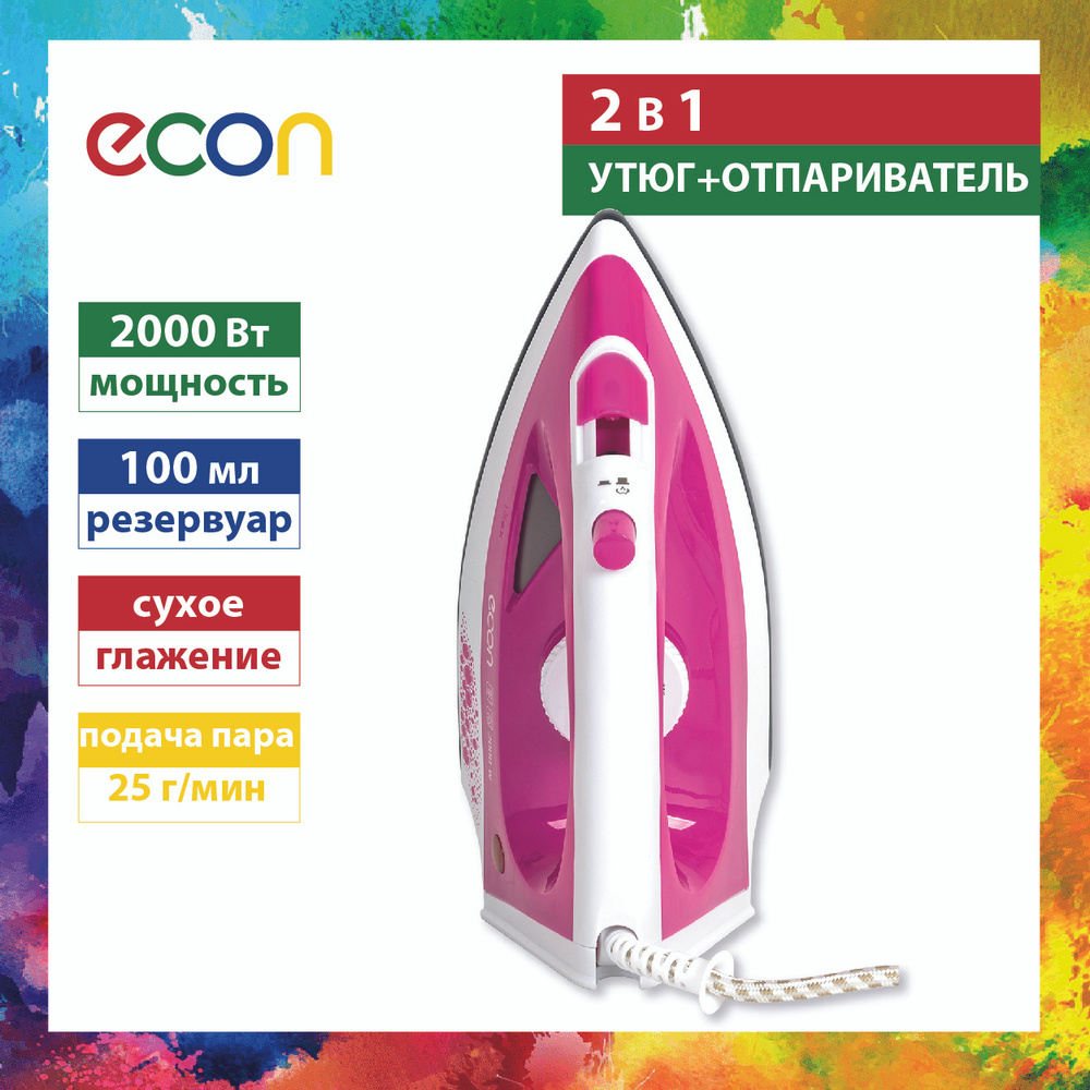 2 в 1 утюг+отпариватель ECON ECO-BI2001 2000 Вт, с регулировкой температуры и режимом "Сухое глажение" #1