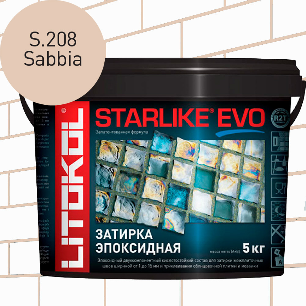 Затирка для плитки эпоксидная LITOKOL STARLIKE EVO (СТАРЛАЙК ЭВО) S.208 SABBIA, 5кг  #1