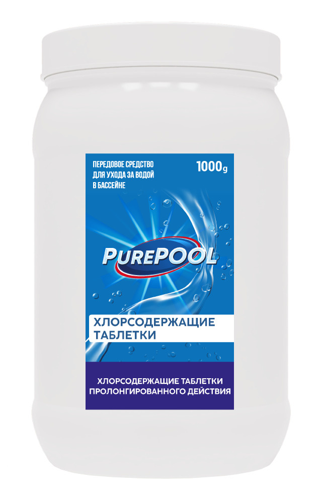 Хлорсодержащие таблетки пролонгированного действия для бассейнов Cemmix Pure Pool 1 кг  #1