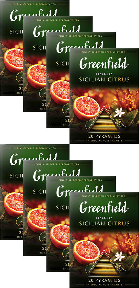 Чай черный Greenfield Sicilian Citrus в пирамидках 1,8 г х 20 шт в упаковке, комплект: 8 упаковок по #1