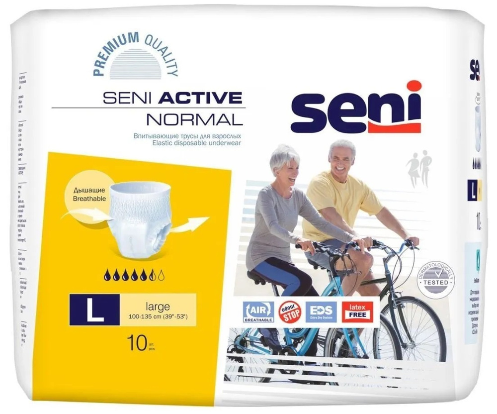 Трусы впитывающие для взрослых Seni Active Normal L, обхват 100-135 см, 10 шт.  #1
