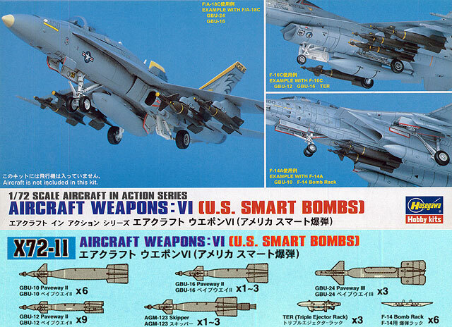 Hasegawa X72-11 Набор вооружения Aircraft weapons VI U.S. "Умные бомбы" (1:72)  #1