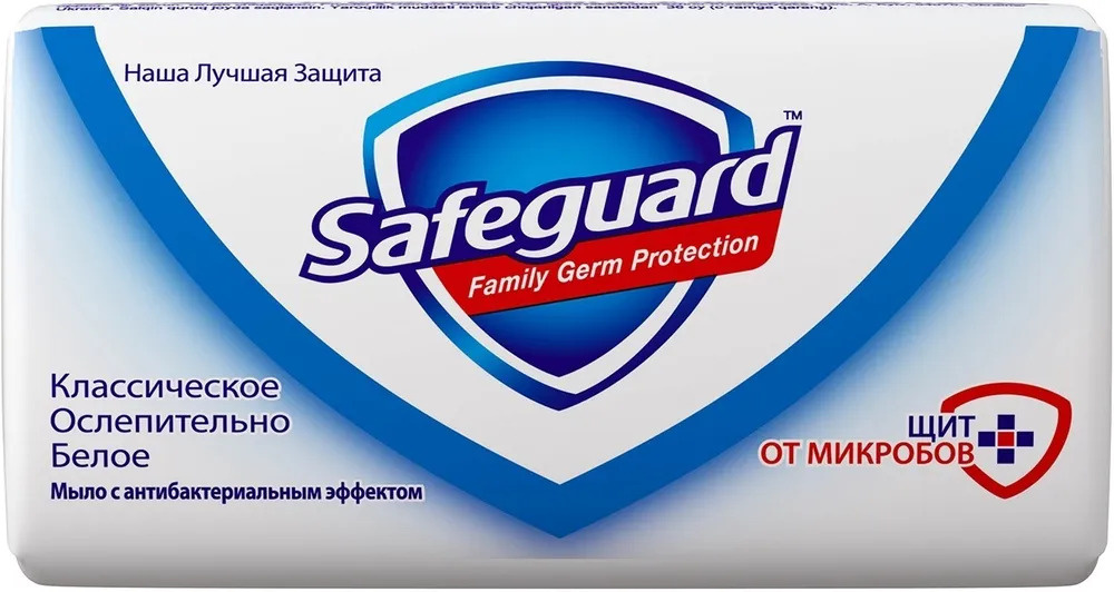 Safeguard Твердое мыло #1