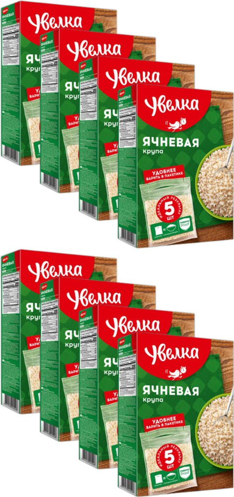 Крупа ячневая Увелка, комплект: 8 упаковок по 400 г #1