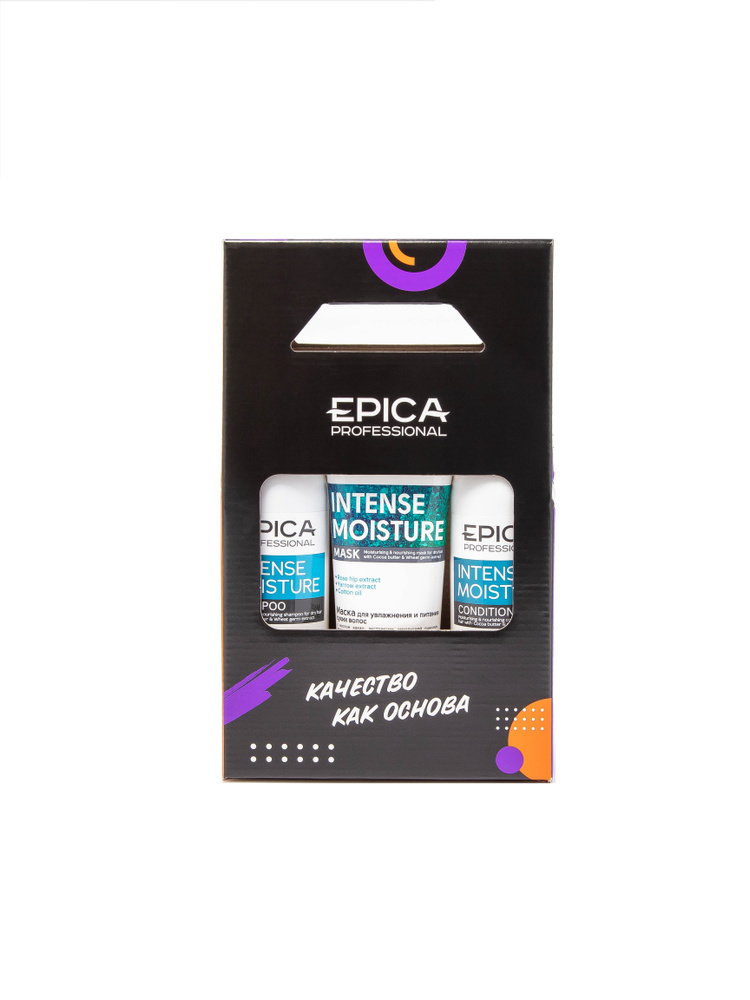 Epica Professional Intense Moisture - Набор (шампунь 300 мл + кондиционер 300 мл + маска 250 мл)  #1