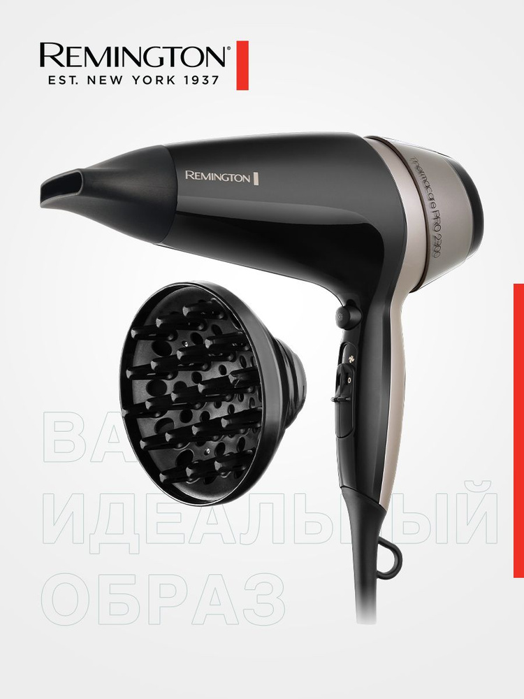 Фен для волос профессиональный Remington Thermacare Pro D5715, мощность 2300 вт, насадка диффузор для #1