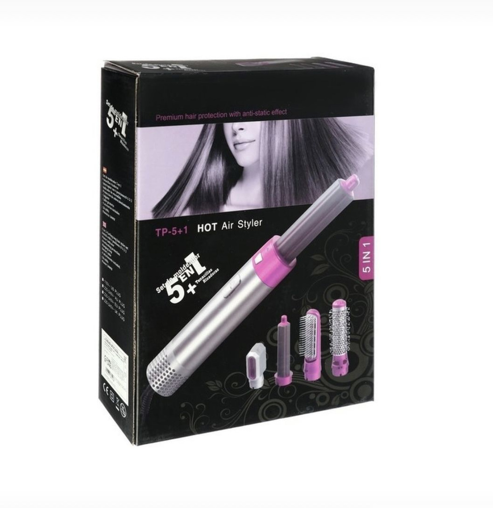 Стайлер для волос Hot Air Styler 5 в 1 / 5 насадок, нагрев до 105 C / фен мультистайлер для укладки волос #1