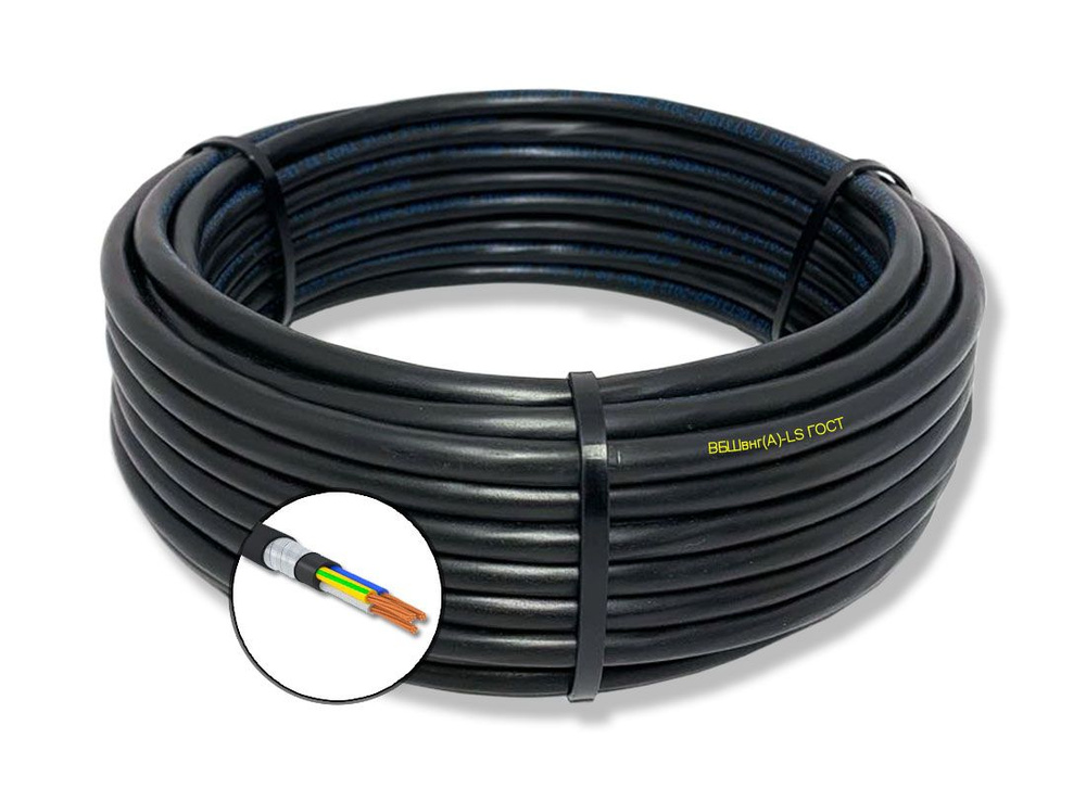Силовой кабель ПРОВОДНИК ВБШвнг(A)-LS 3 2.5 мм² - купить по выгодной ...