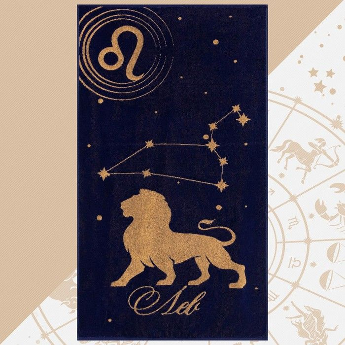 Полотенце махровое Этель "Знаки зодиака: Лев" фиолетовый, 67х130 см, 100% хлопок, 420гр/м2  #1