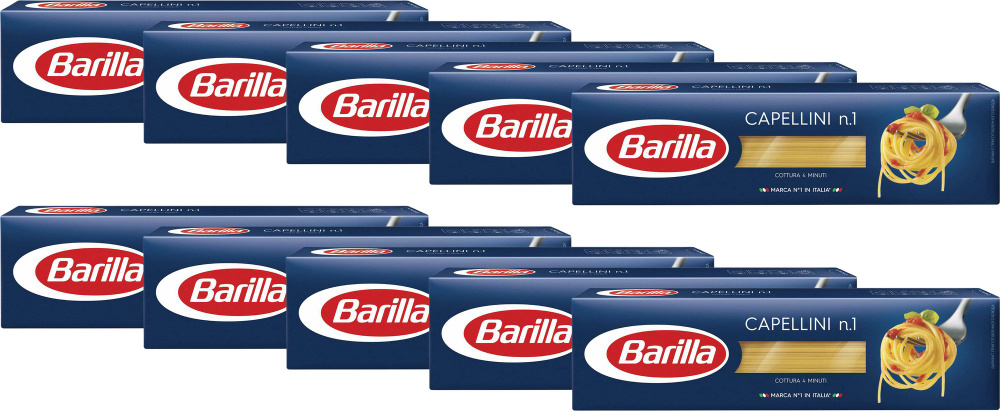 Макаронные изделия Barilla Capellini No 1 Спагетти, комплект: 10 упаковок по 450 г  #1