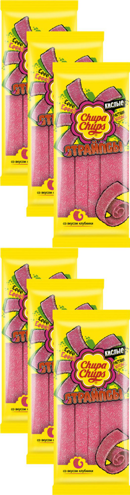 Мармелад Chupa Chups страйпсы со вкусом клубники, комплект: 6 упаковок по 120 г  #1
