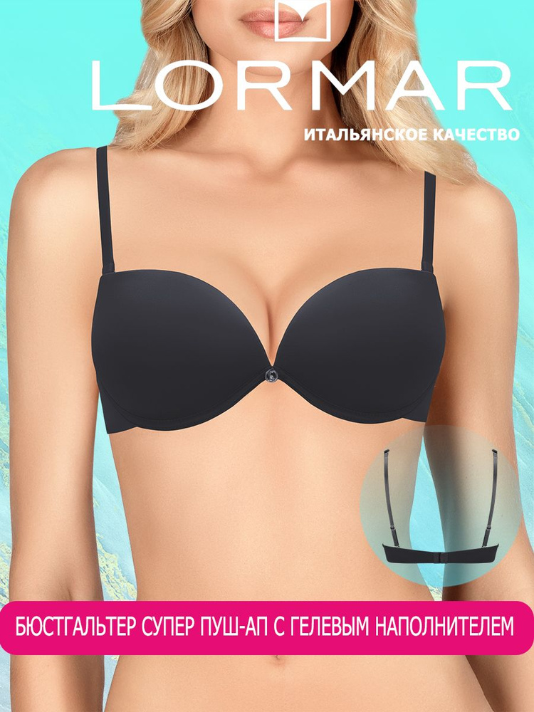 Бюстгальтер Lormar #1