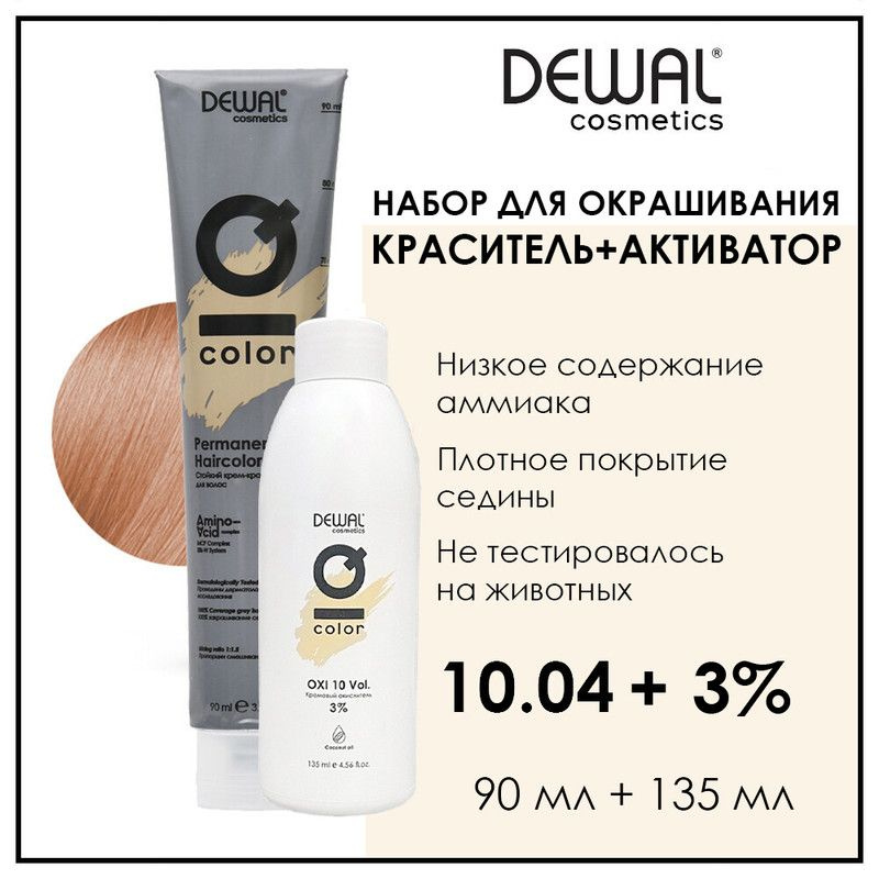 Профессиональная перманентная крем краска для волос 10.04 Extra light natural copper blonde медная 90 #1