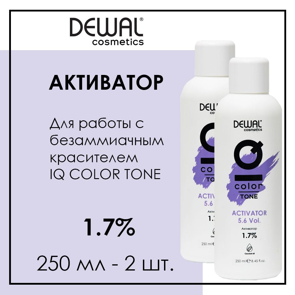 Профессиональный набор из 2 активаторов для краски для волос 1,7% 250 мл Dewal Cosmetics IQ Color Tone #1