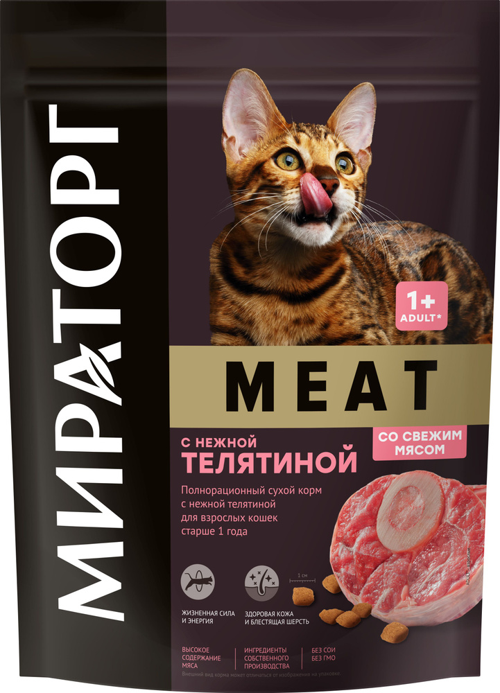 Корм Мираторг Meat для кошек, с телятиной, 750 г #1