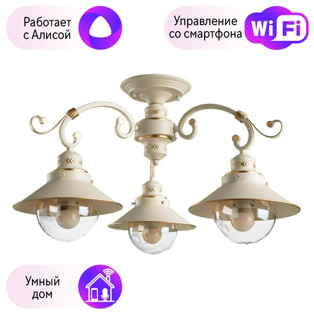 Люстра с Алисой Arte lamp Grazioso A4577PL-3WG-A #1