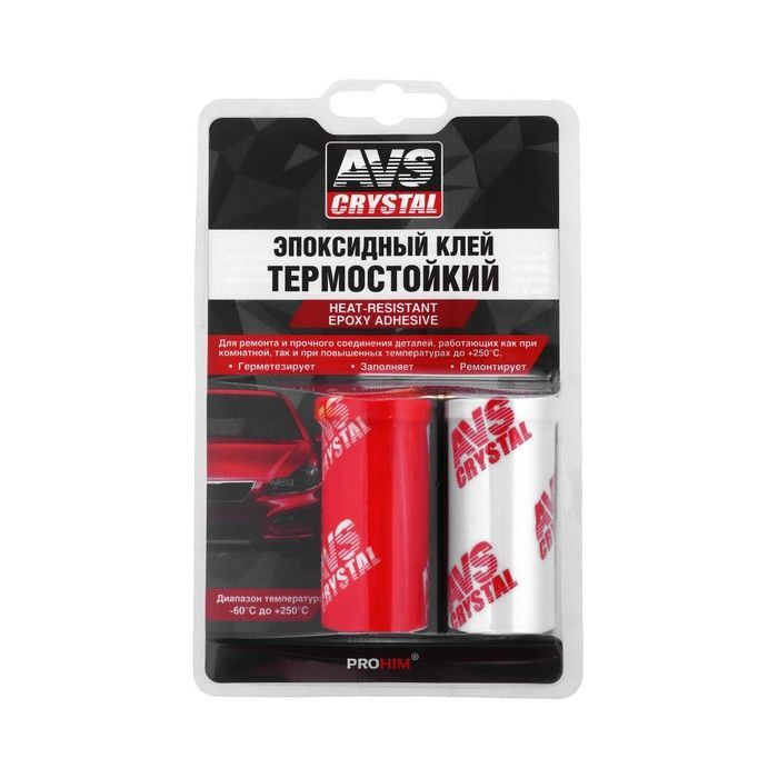 Клей эпоксидный AVS AVK-128, термостойкий, 80 г #1