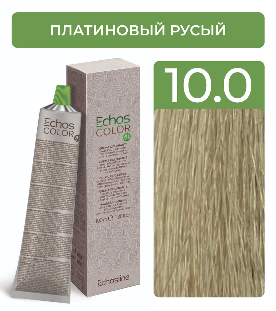 ECHOS Стойкий перманентный краситель COLOR для волос (10.0 Платиновый русый) VEGAN, 100мл  #1