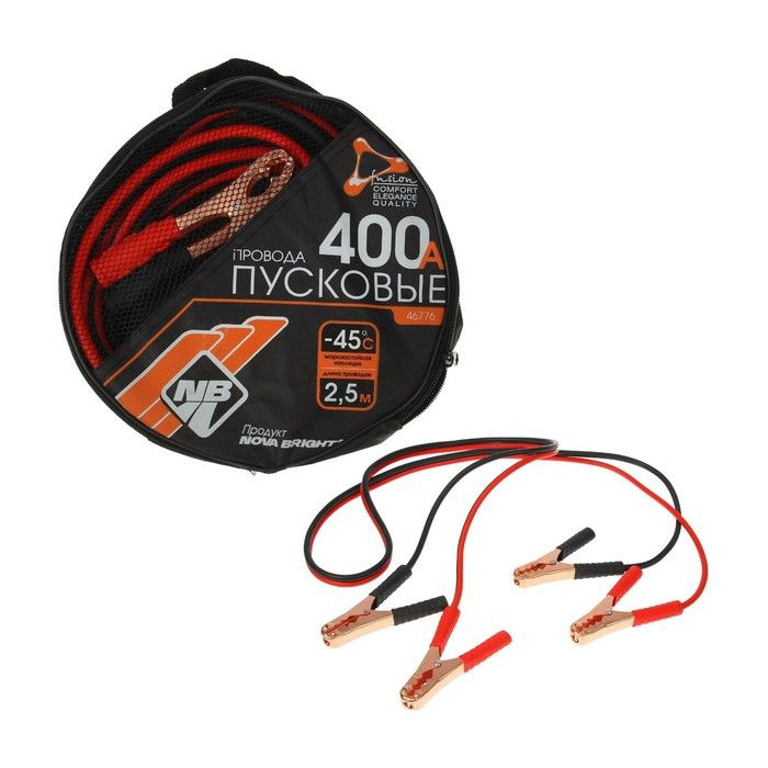 Пусковые провода Nova Bright, 400 А, морозостойкие, в сумке, 2.5 м  #1