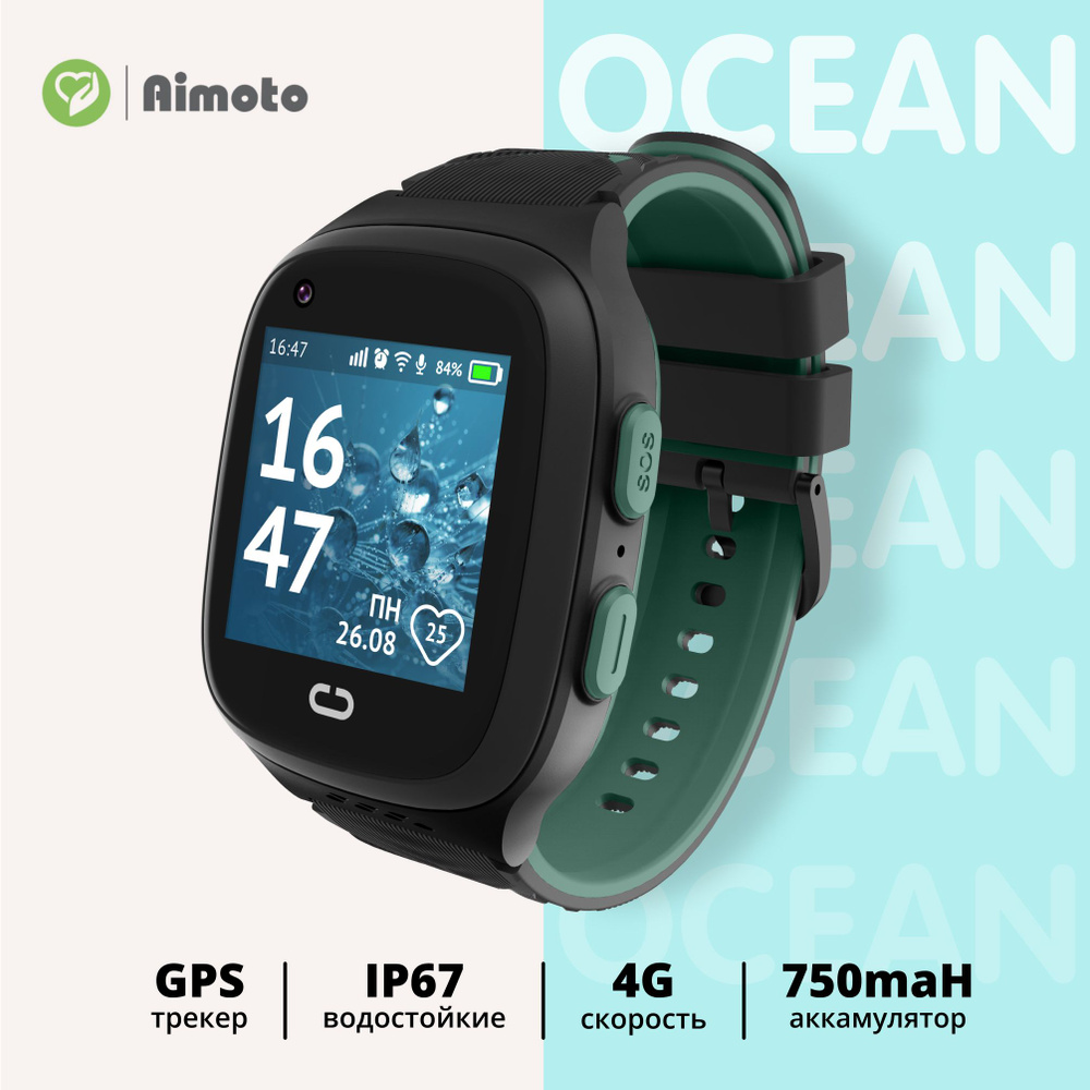 Aimoto Умные часы для детей Ocean 4G звонки, GPS геолокация, влагозащита, видеозвонки, Зеленый  #1