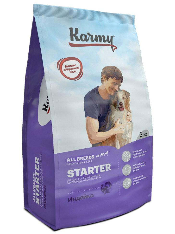 Karmy Starter сухой корм для щенков с момента отъема до 4 месяцев, беременных и кормящик сук с индейкой #1