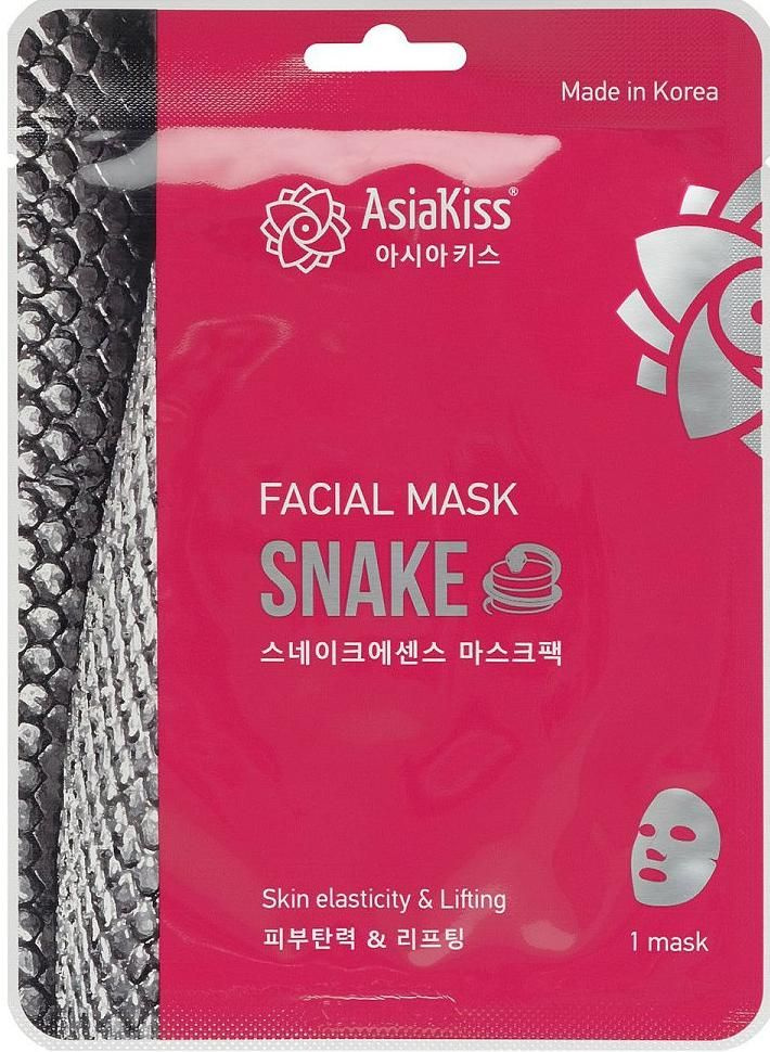 AsiaKiss Маска косметическая Антивозрастной уход Для всех типов кожи  #1