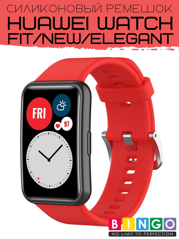 Huawei fit band watch shop