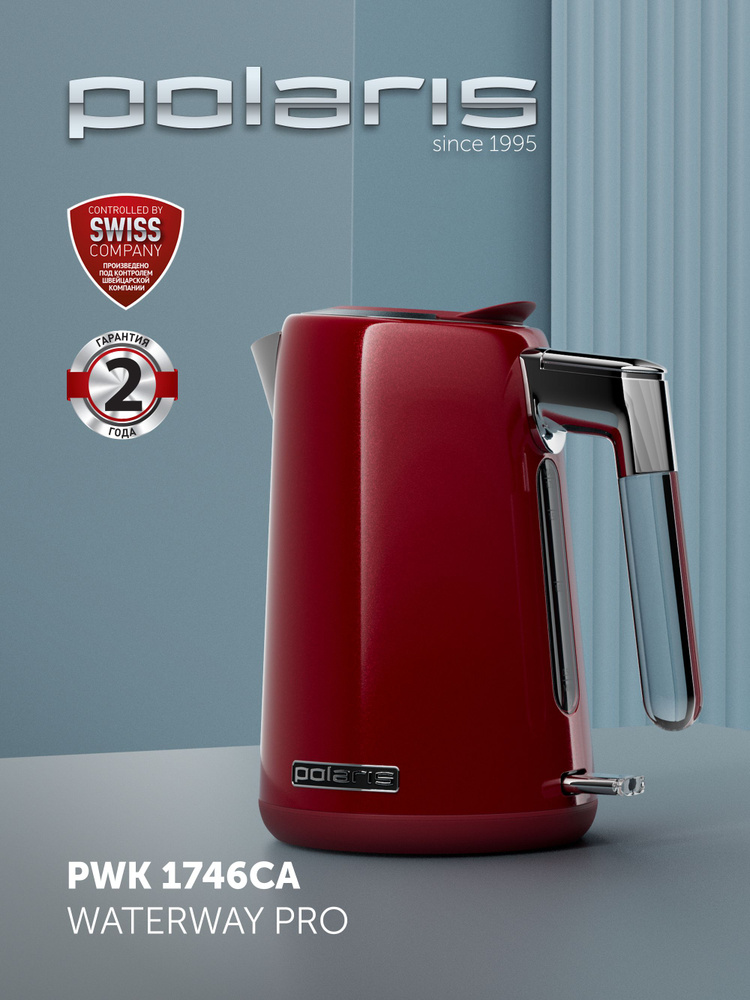 Чайник электрический Polaris PWK 1746CA Water Way Pro 1.7л. 2200Вт красный корпус: металл (PWK 1746C #1