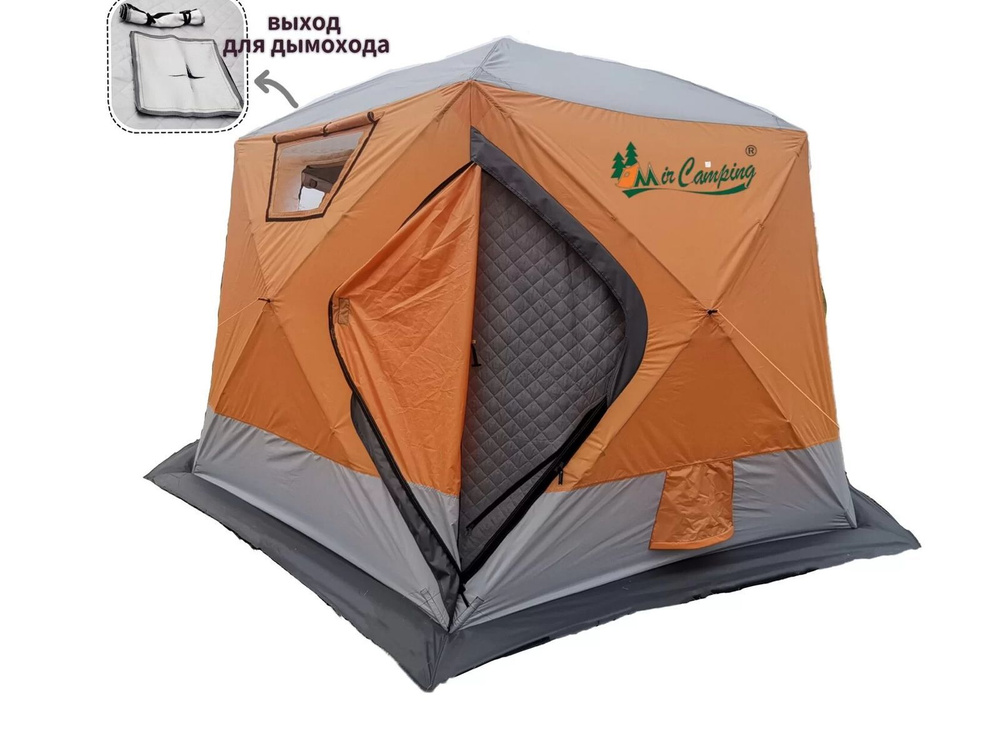 Обзор палатки зимней 1202 отзывы владельцев 2022 год. Mircamping 2017 палатка куб. Палатка мир кемпинг 1504-3. Мир кемпинг 2022. Мир кемпинг 2022.