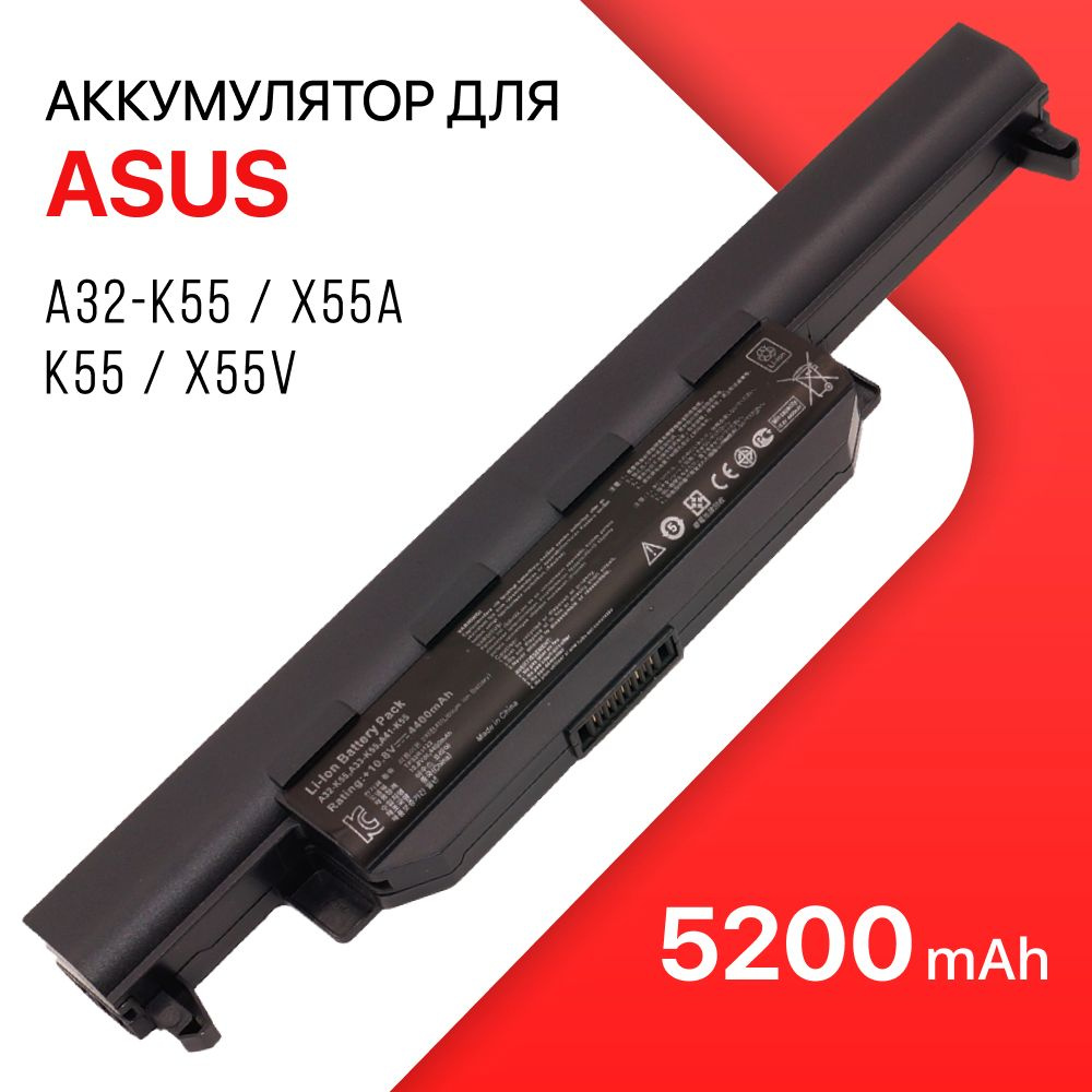 Аккумулятор для Asus A32-K55 / X55A, K55, X55VD #1